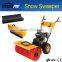 Gasoline Powered Snow Sweeper KCB25