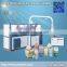 HSZB Automatic Disposable Paper Cup Making Machine, Disposable Cup Production Line