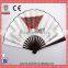 Summer Promotional Gifts China Traditional Bamboo Cloth Hand Fan