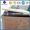Low noise PVC cooling tower water drift eliminator