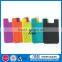 Promotional gift Smart Wallet Mobile Card Holder /silicone mobile phone card holder/mobile phone sticker silicone stand card