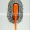 car cotton cleaning duster