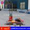 QZ-2D 4.5 kw  Electric Core Drilling Rig Machine Impact Drilling Machine