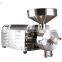 Factory supply electric pepper crusher/ Chili powder milling machine