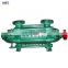 Large capacity brine high pressure water pump