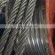 6mm stainless steel wire rope aisi316