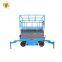 7LSJY Shandong SevenLift scissor man lift platform for people to 5m