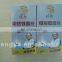 tihon electric mosquito repellent killer liquid/pest repellent/insect mosquito
