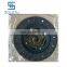 Clutch Disc Plate For COLT/RODEO GALANT II MD802131