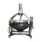 Factory supply industrial gas heated fruit jam mixing tank