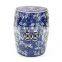 Chinese traditional blue and white ceramic garden drum stools