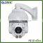  Hot selling 18X optical zoom ptz camera with G.711 Audio compression