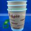 a disposable pla double wall paper coffee cups