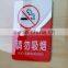 Eco friendly no smoking acrylic signs warming board