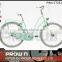 2014 26 classic urban bike/dutch bike/ city bike with hub dynamos(pw4-ct26104)