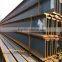 din 1.2316 stainless steel/corbon steel h beam /i beam