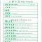 GMP factory supply Natural Rosa Roxburghii Extract plant extract