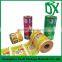Plastic Printed Laminated Rolls / Film Food Grade For Food Bags/Vacuum Bag Film Rolls