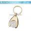 Metal trolley coin holder keychain