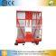 Adjustable aluminum alloy hydraulic lift machine for car wash