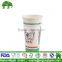 custom printed 16oz paper cup paper disaposable
