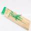 Guangxi nanning top quality 20 cm bamboo barbecue stick