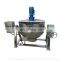 300 Liter Electric Agitation Jacketed Cooking Pot Jacket Steam Kettle