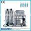 Cost of water treatment equipment