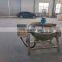 stainless steel jacket cooking electric double gas steam jacketed kettle with mixer agitator