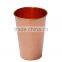 Copper Mint Julep Cup