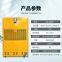 yingpeng Dehumidifier