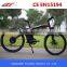 250w shaft drive belectric scooter bicycle with pedals