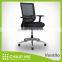 Black Backrest, White Mesh, Black Seat Office Mesh Chair with Aluminum Adjustable Armrest and Aluminum Base