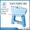 plastic folding table