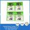 label sticker price adhesive label