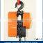 HSZ chain pully block best quality 2T
