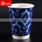 Custom logo accepted double wall coffee paper cup