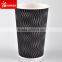 New disposable white simple ripple paper cups for hot drinks