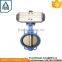 TKFM gear operated flanged 8 inch soft seal butterfly valve