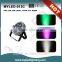 CE Rohs EMI Certification 2016 New LED Moving Head Light/Par Light/Wall Washer
