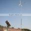 500W/1kW/2KW PMG Wind Turbine Generator wind power generator for roof installation