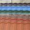 Stone Coated Metal Roof Tile