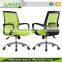 New Design Fashion Low Price PVC Pure Sponge Colors Mesh Office Chair Price