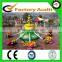 new happy kiddie game funfair ride mini flying bee rides