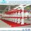 Long arm double side flexible cantilever steel rack