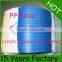 high quality and visibility 5mm PP strap