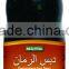 Exotic Seafood Salad Sauce Pomegranate Sour Sauce 4 kg Oriental Turkish Sauce