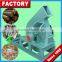 Farm Machinery Used Small Wood Chipper Machine/Wood Chipper