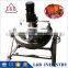Zhejiang L&B ss sugar cooking jacketed kettle,steam jacket kettle for jam