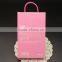 Paper packaging box for Phone case with handle, gift packaging box